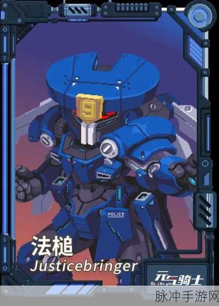 元气骑士机械狂潮皮肤全攻略,解锁炫酷战甲,驰骋机械战场