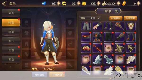 龙之谷手游复活石获取全攻略