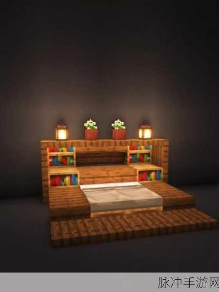 我的世界手游隐藏床制作全攻略,打造你的秘密基地