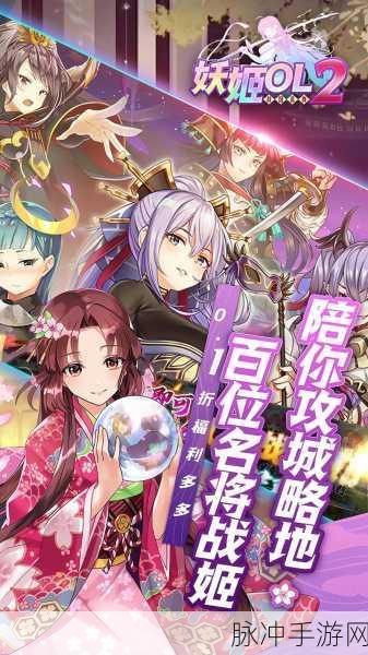 绝色天姬游戏下载,探索全新的精品二次元游戏世界