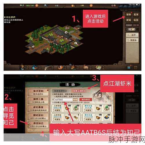 烟雨江湖深度攻略,揭秘醒梦汤的炼制之道