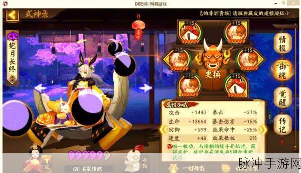 阴阳师两面佛能力深度测评，外貌虽丑，实力却数一数二