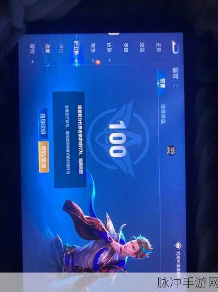 王者荣耀信誉积分110怎么得全面介绍