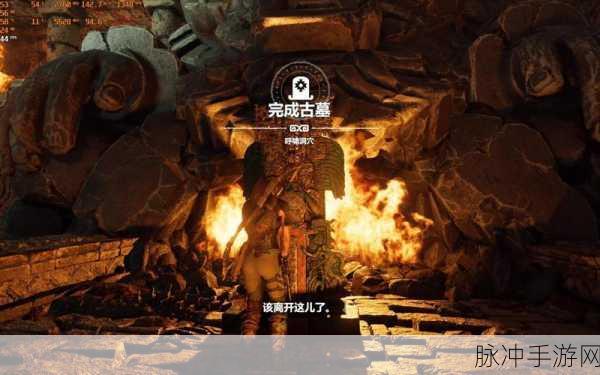 古墓丽影暗影库阿克雅库隐藏物品全揭秘，探险家的终极指南
