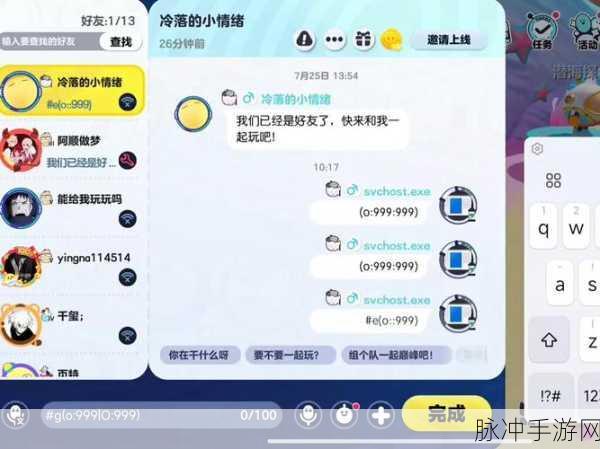 光遇手游闪退问题全解析,严重闪退的主要原因与高效解决方法