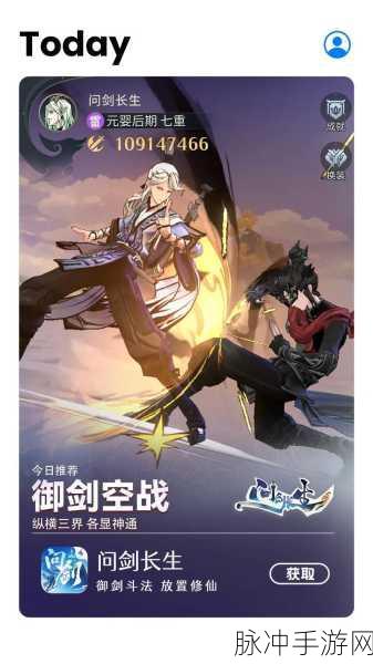 深度解析,天天修真下载——文字放置挂机修仙手游的全面攻略