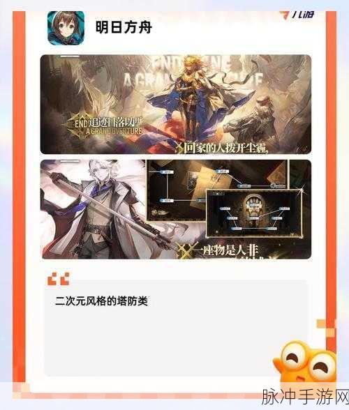 战皇无限刀之地鼠传奇,角色扮演类手游深度攻略