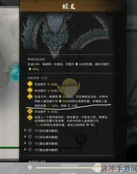 鬼谷八荒悟道剑修神兽选择深度攻略