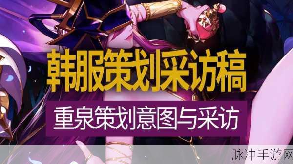 韩服DNF脚本，玩家的新利器与游戏的新挑战深度解析