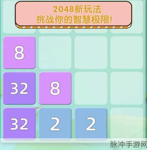 克隆人2048,解锁自由玩法与流畅画质的休闲益智新体验