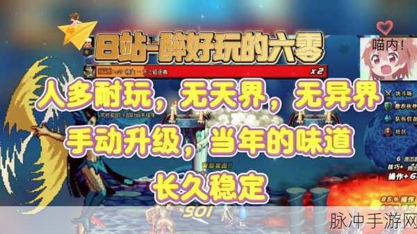 盛世皇城超变版,探索画面精美的传奇冒险之旅