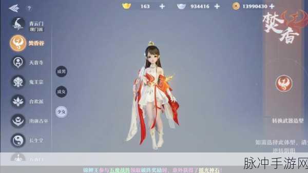 梦幻新诛仙活力恢复方法全面解析