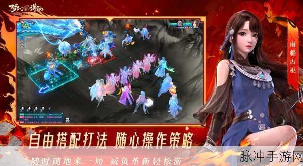 梦幻新诛仙活力恢复方法全面解析
