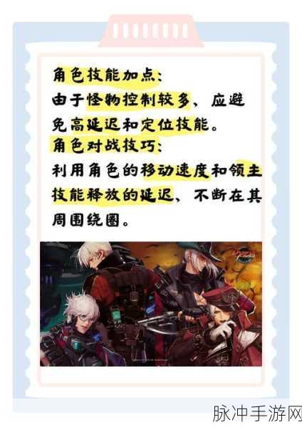 DNF手游深度攻略,领主之塔高效通关策略