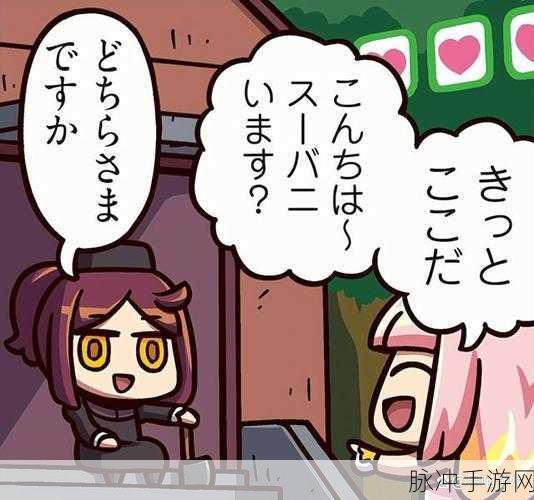 FGO新年活动全攻略,如何高效击败3骑小个子从者