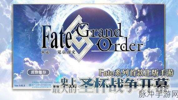 FGO新年活动全攻略,如何高效击败3骑小个子从者