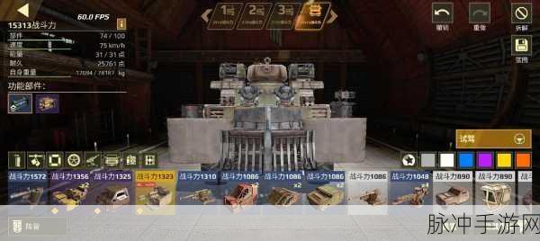 创世战车市场深度解析,物品交易机制与策略调整