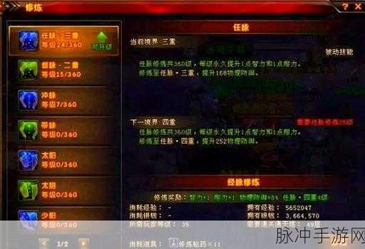 轩辕传奇手游刺客，深度解析如何掌握隐秘与致命的艺术