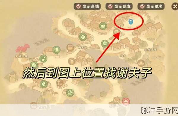 倩女幽魂手游宝图任务全攻略，挖宝流程详解