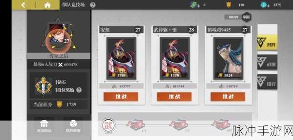 镇魂街武神躯手游最新兑换码大全及攻略指南