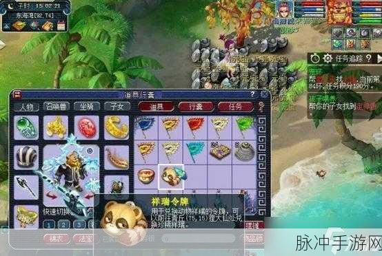 梦幻西游物种调查全攻略,步骤详解与高效完成技巧指南