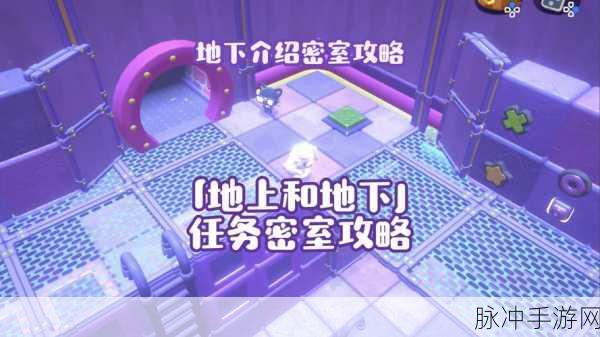 地下城堡3罗根的密室全面攻略,解锁谜题,征服难关