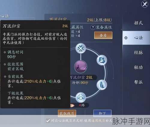 唐门秘技深度剖析,天涯明月刀手游专版技能详解与实战应用指南
