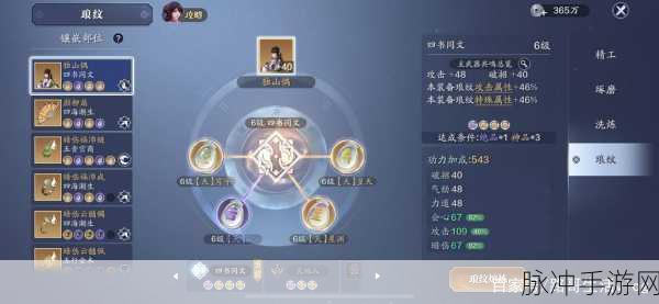 唐门秘技深度剖析,天涯明月刀手游专版技能详解与实战应用指南
