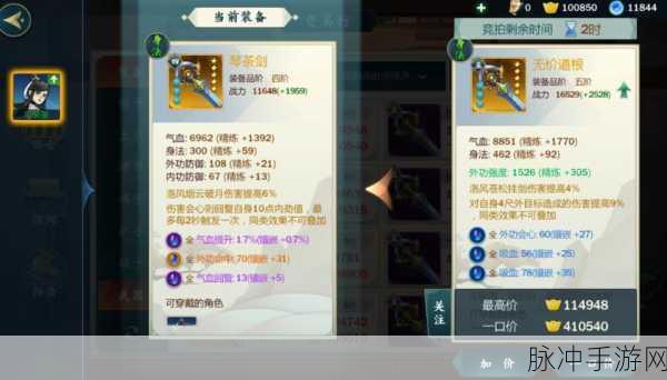 剑网3指尖江湖，白帝城下层副本全通秘籍，BOSS难点逐个击破