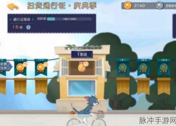 猫和老鼠手游，探索那些励志与欢乐并存的情节