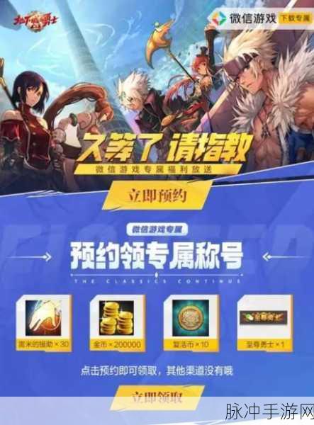 DNF手游深度探索，玩家称呼大揭秘，从游戏术语到独特爱称