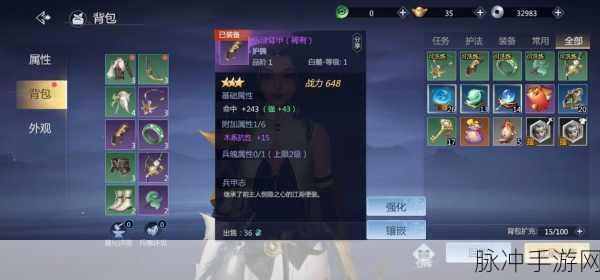 剑侠世界3千机楼挑战攻略详解,探索全新玩法,体验极致战斗乐趣
