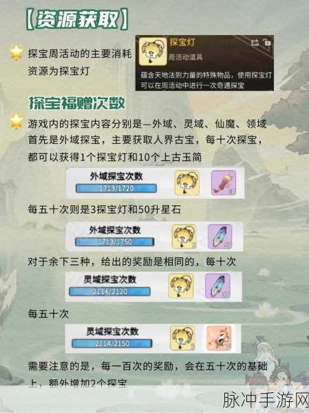 一念逍遥手游攻略，揭秘芸丫刷新时间与更多玩法细节