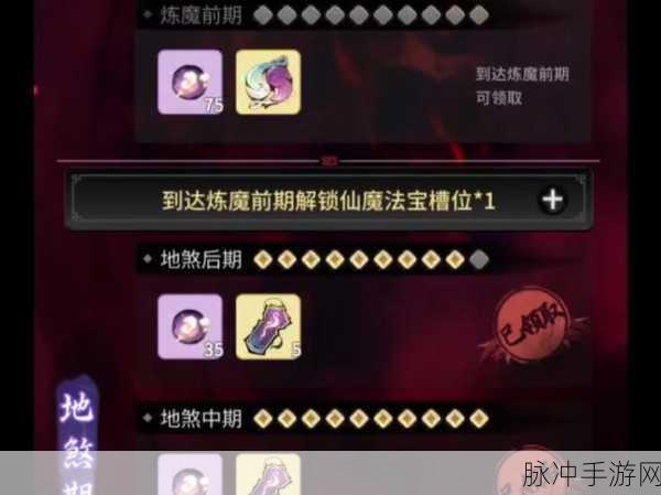 一念逍遥手游攻略,揭秘芸丫刷新时间与更多玩法细节