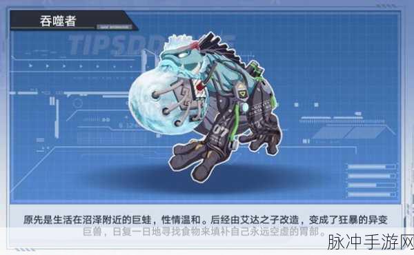 幻塔人工岛吞噬者深度攻略,精准定位与高效战斗策略分享