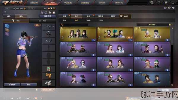 CF手游排位新奖励深度解析，JNG-90-亚马逊全面评测