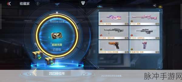 CF手游排位新奖励深度解析,JNG-90-亚马逊全面评测