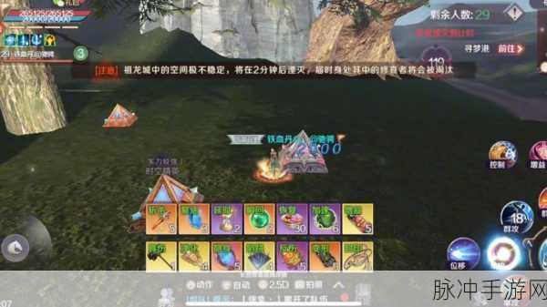 完美世界手游神器攻略大全，掌握神器，称霸游戏世界