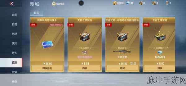 穿越火线,枪战王者锦鲤抽奖全攻略