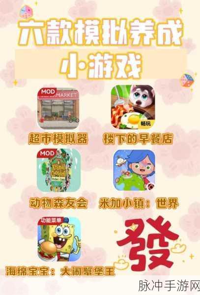 轻松上手,乐享经营 ——你跟我走鸭小游戏下载全攻略