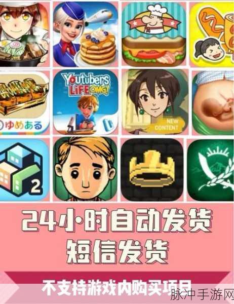 轻松上手,乐享经营 ——你跟我走鸭小游戏下载全攻略