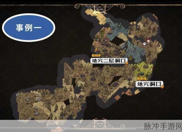 饥荒联机二层洞口探索全攻略,深入地下二层的必备准备