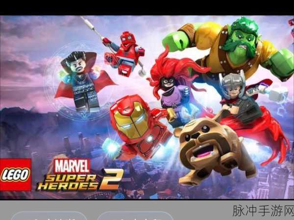 乐高漫威超级英雄:宇宙危机新手图文攻略全面解析