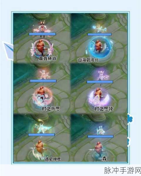 王者荣耀深度解析,动作音效与皮肤音效的差异之谜