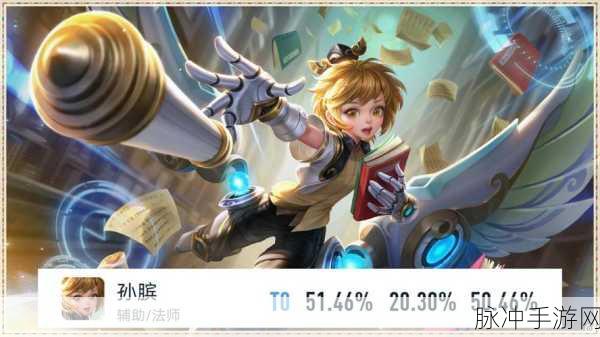 王者荣耀孙膑虎年限定皮肤价格全解析——孙膑虎年限定皮肤价格一览