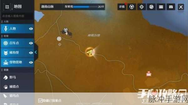 诺亚之心乞丐奇遇,倒霉之路上的奇妙冒险与挑战任务全攻略