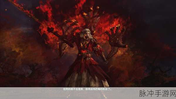 古剑奇谭3挑战极限,深度剖析炼狱难度为何成为玩家公认最难模式