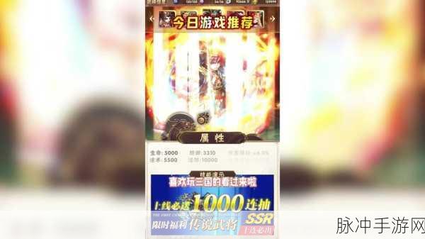 少年三国志2攻略,龙胆亮银枪碎片凑齐后的获取与运用指南