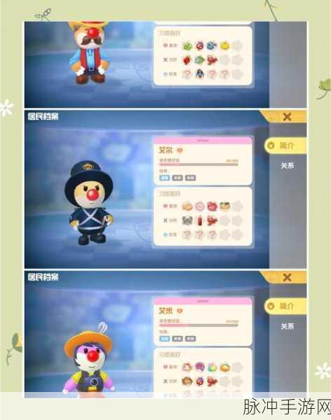 摩尔庄园手游攻略，揭秘鲜花礼盒的获得方法