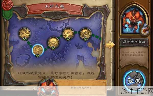 炉石传说外域的灰烬任务萨深度玩法解析